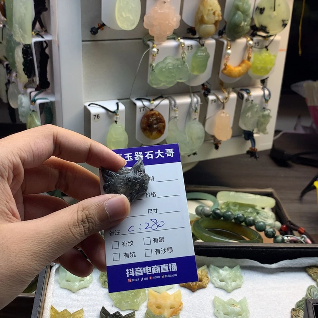 【闪购商品】蛇纹石玉颈饰未镶嵌生****冰