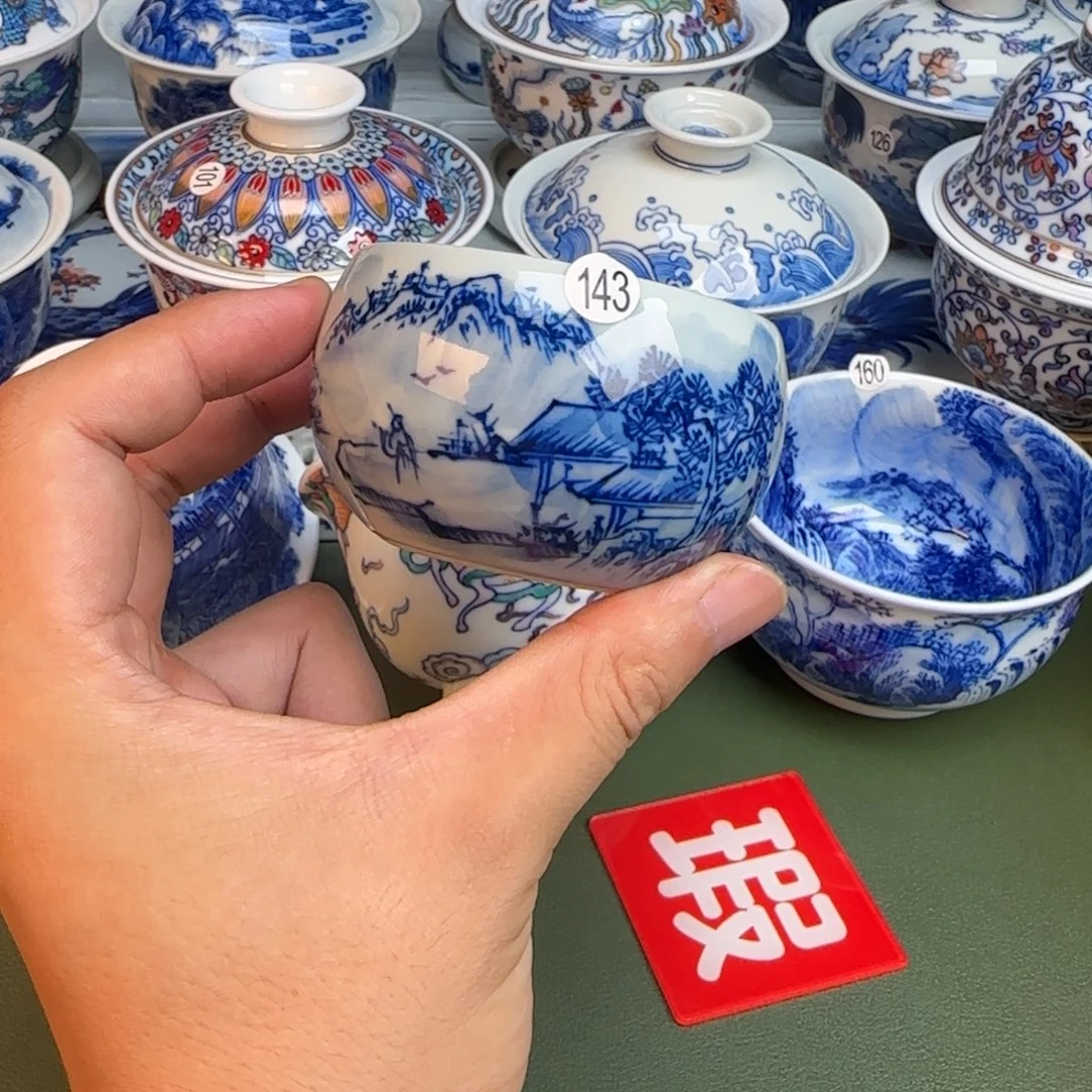 彦祖纯手工手绘茶具143