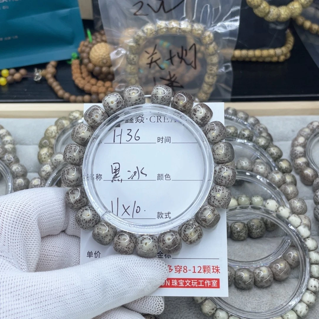 星月菩提手串追*H黑冰
