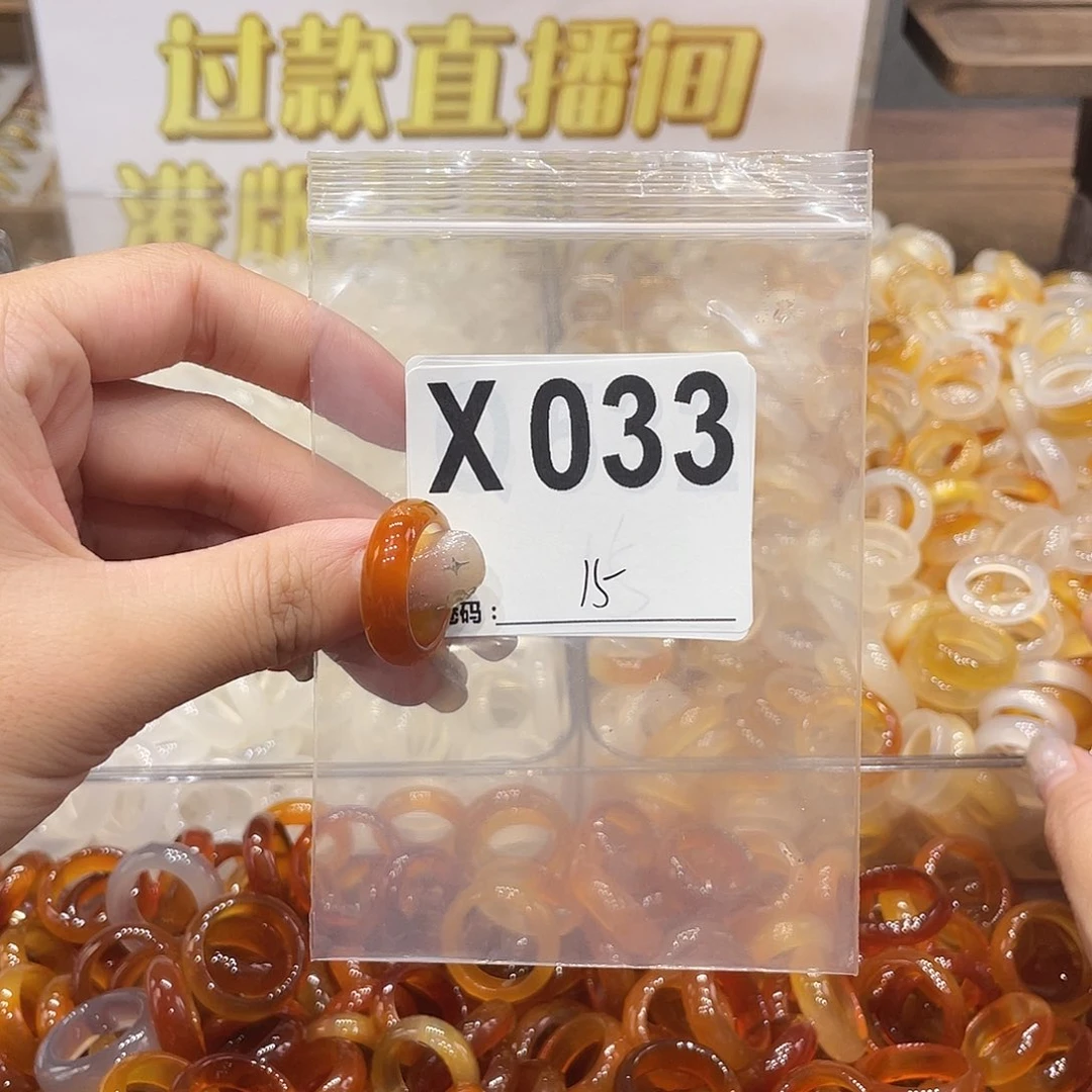 未镶嵌戒指玛瑙/玉髓033