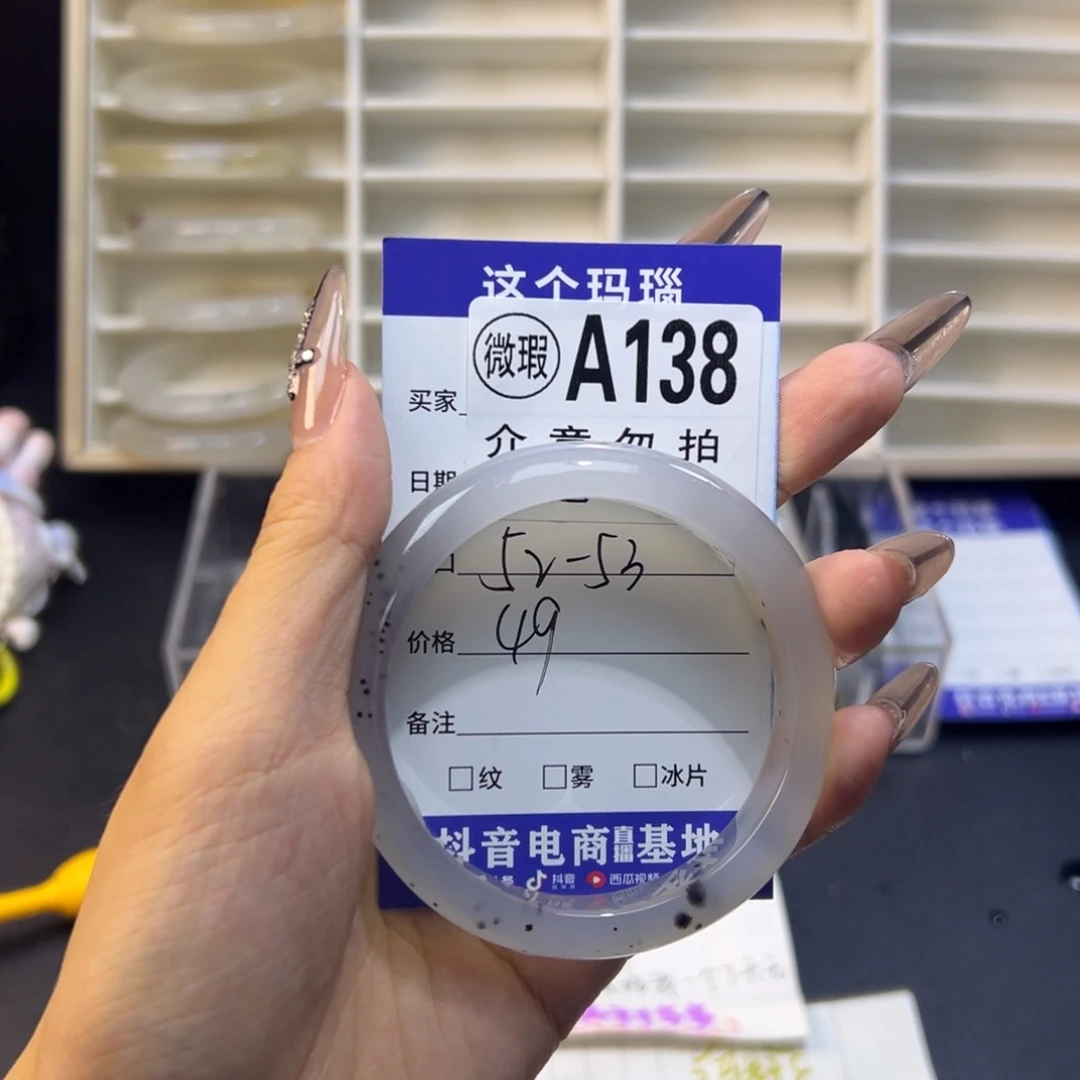 香***汁玛瑙/玉髓未镶嵌手镯