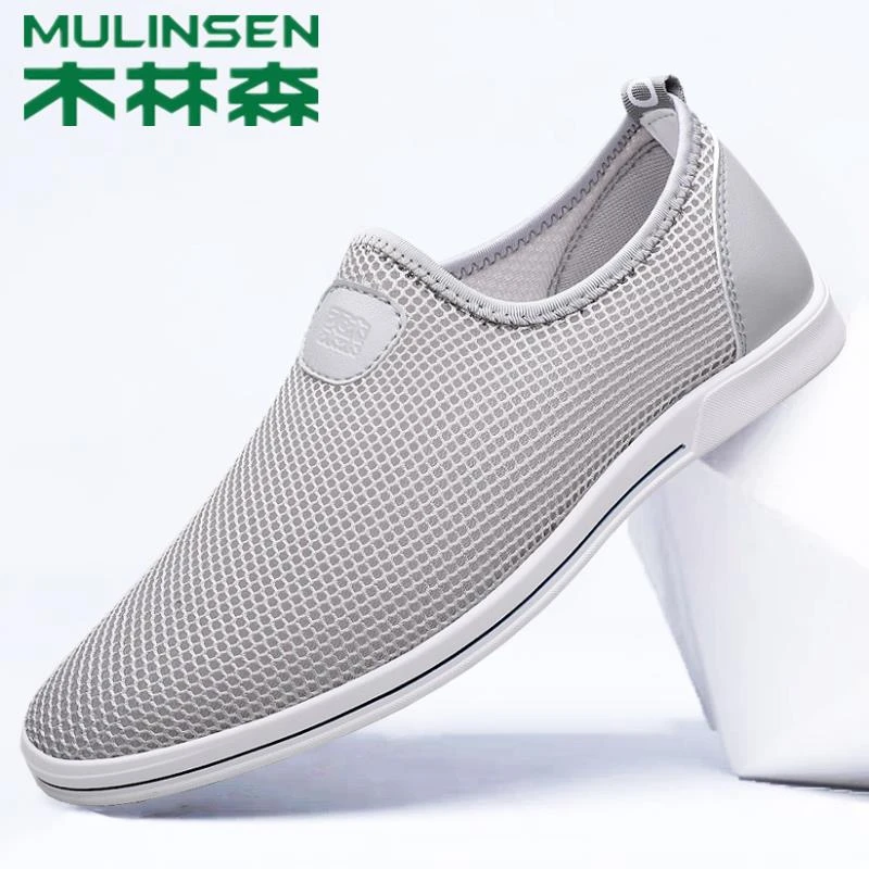 木林森网布鞋夏季轻便男士运动休闲鞋透气网银网面一脚蹬父亲男鞋