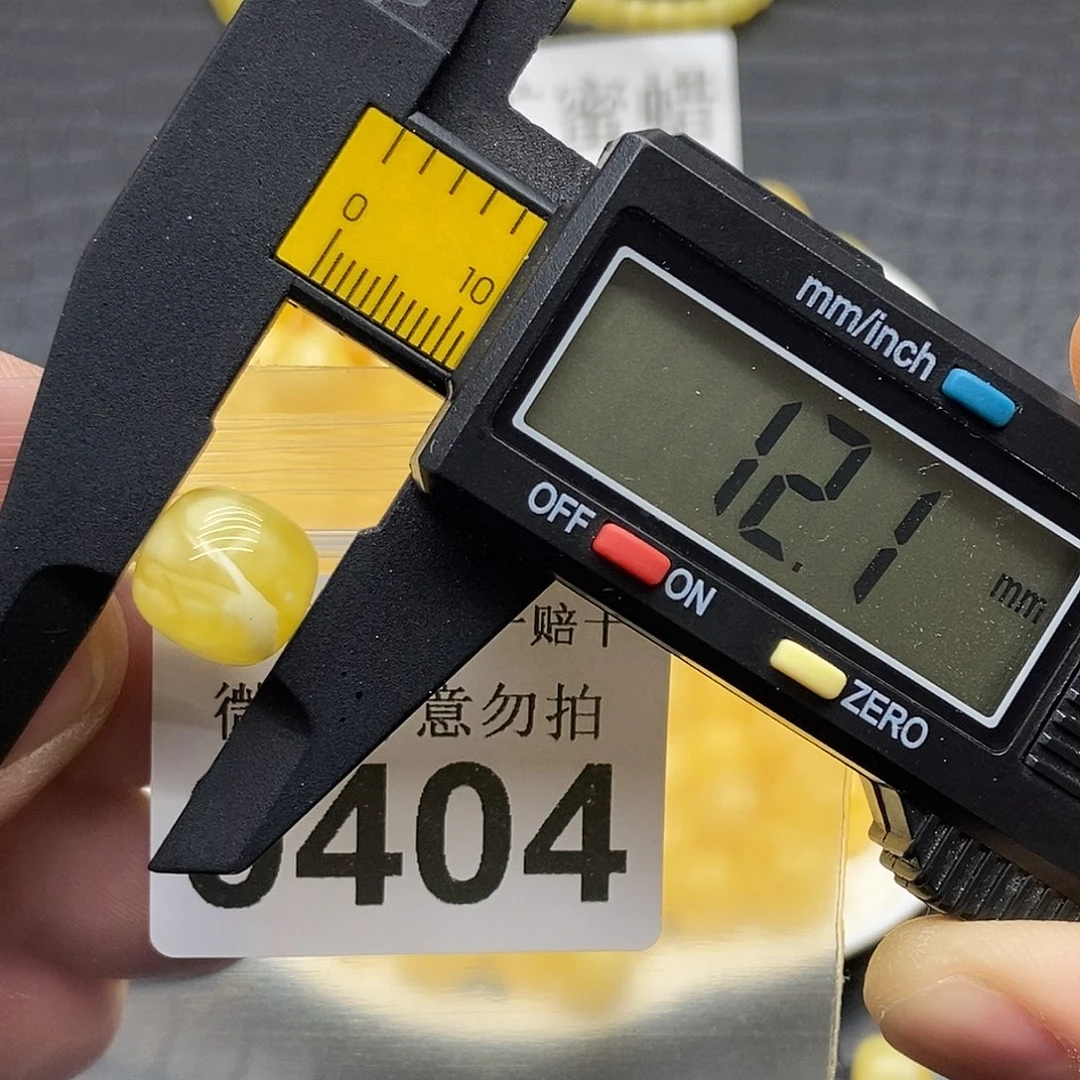 蜜蜡未镶嵌珠宝奇石0404