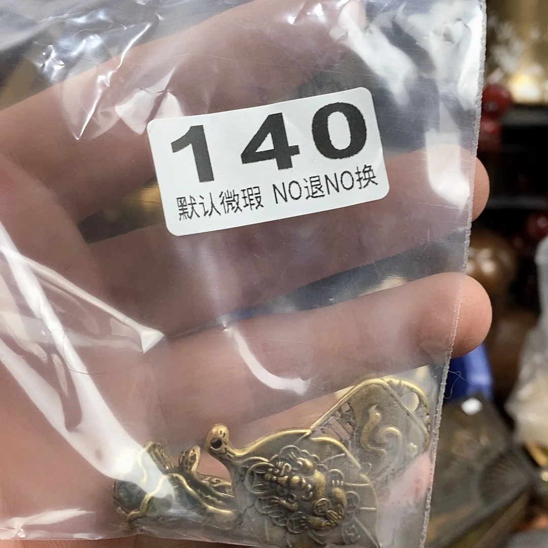 美***萍老店文玩一物一拍