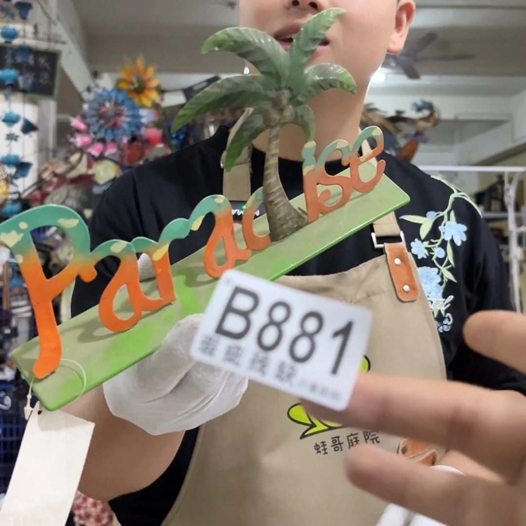 核桃木/黑胡桃（胡桃木）