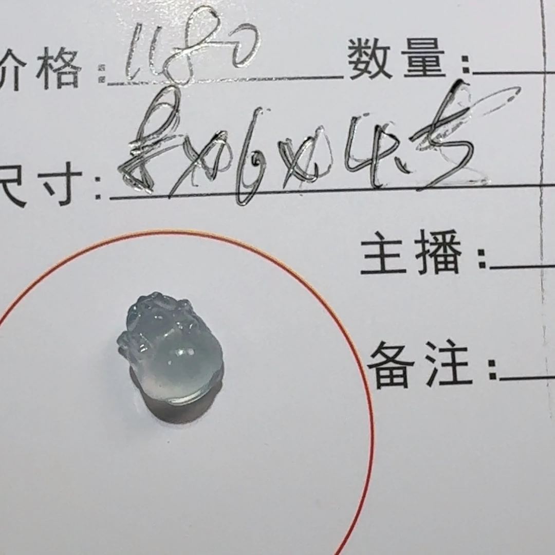 奇***袭定制翡翠未镶嵌貔貅