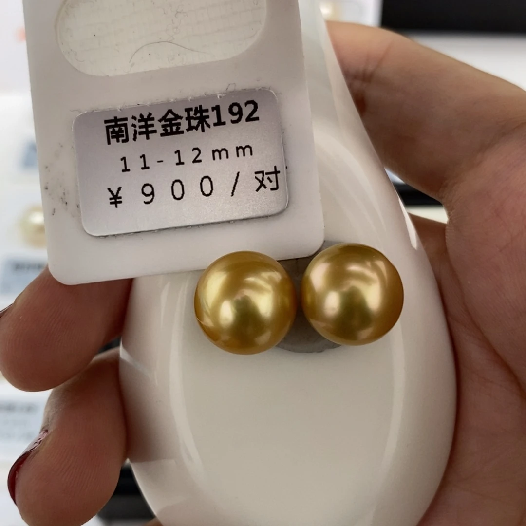 未镶嵌海水珍珠珠宝奇石