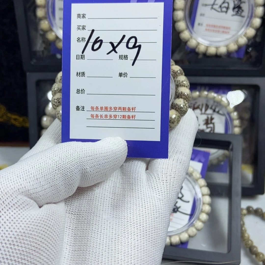 星月菩提手串星月