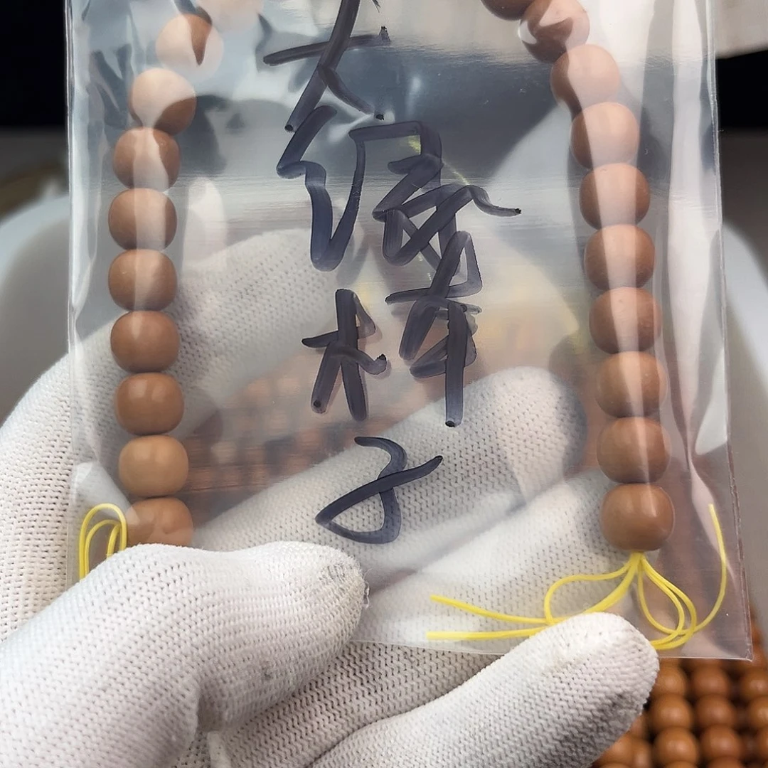 大***子吊坠猴头核桃老邢