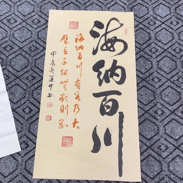 书法刘老师书法作品