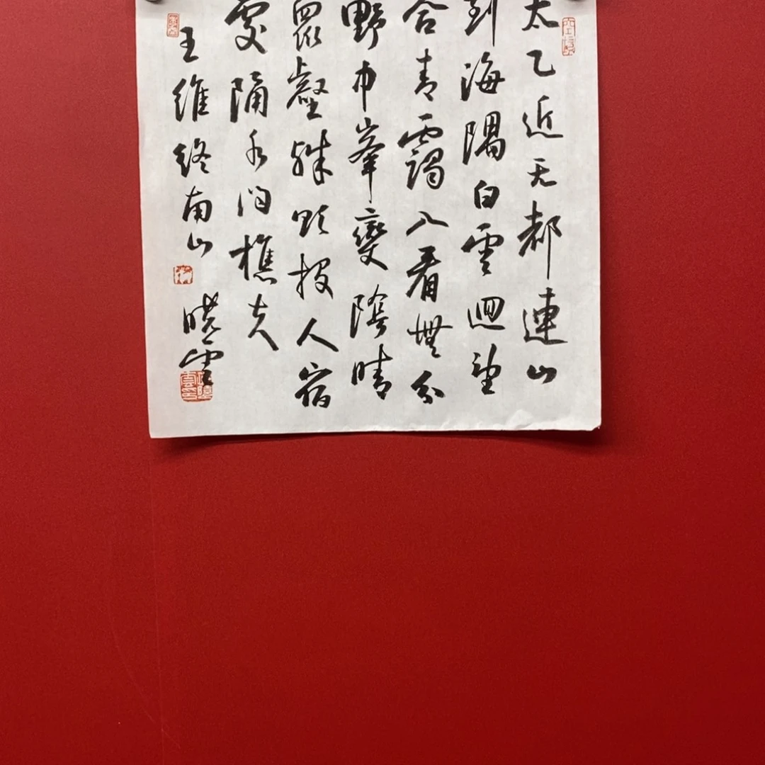 国画尚古20256568965655