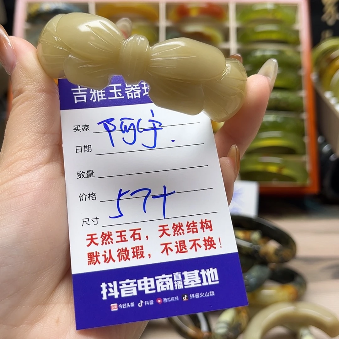 阿***鱼岫玉未镶嵌手镯默认微瑕不退换