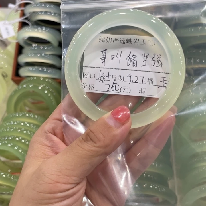 未镶嵌蛇纹石玉手镯哥****?
