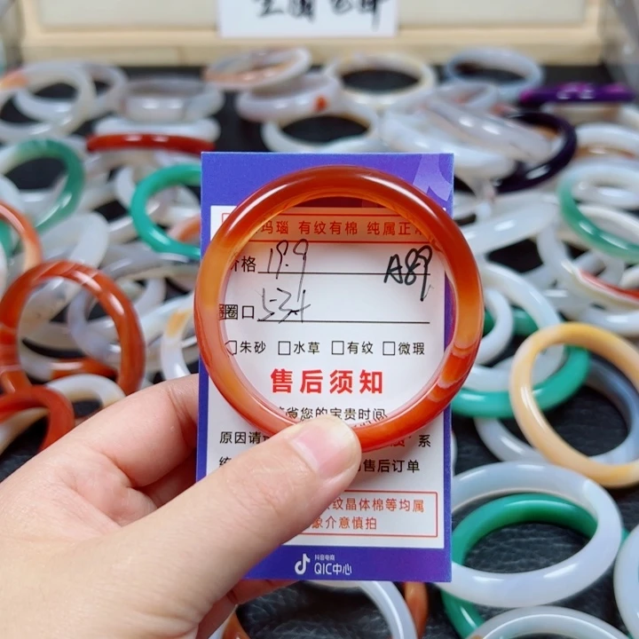 玛瑙/玉髓手镯未镶嵌