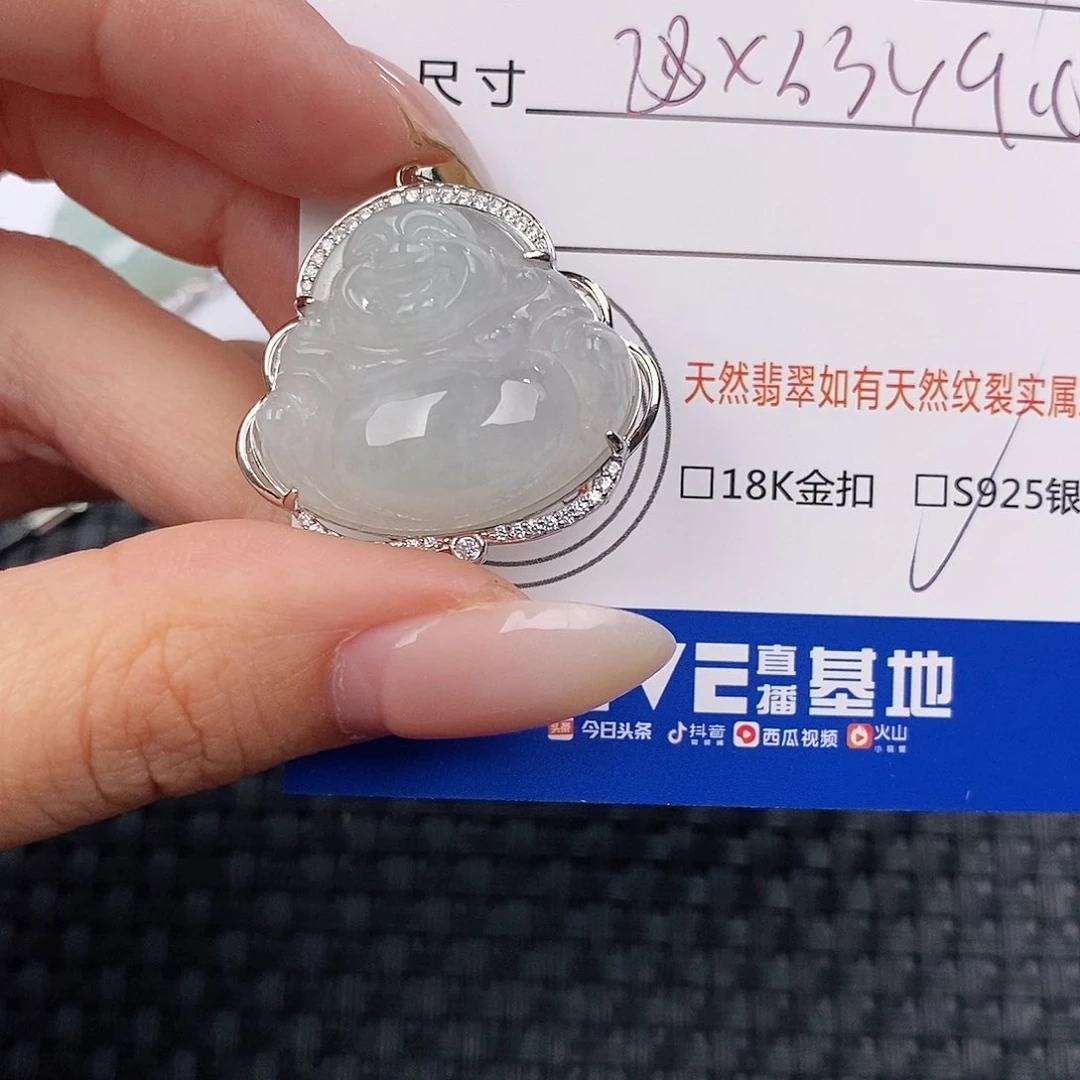 颈饰银S925镶嵌翡翠吊坠