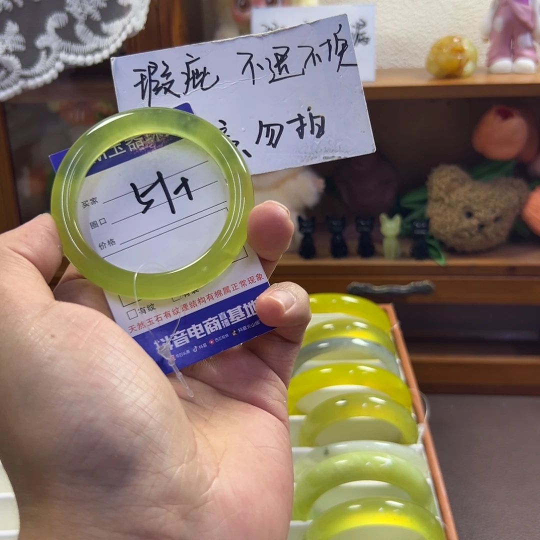 蛇纹石玉未镶嵌手镯269