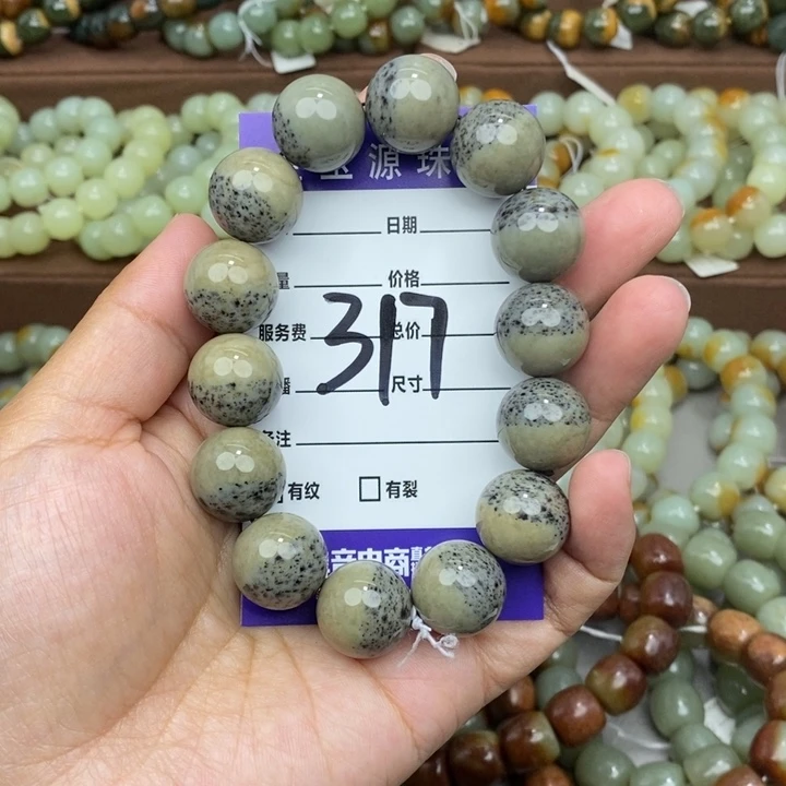 未镶嵌手链和田玉微瑕