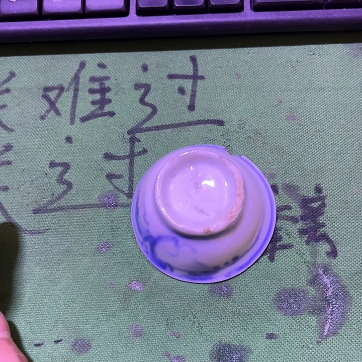 瓦当用****91244446655778