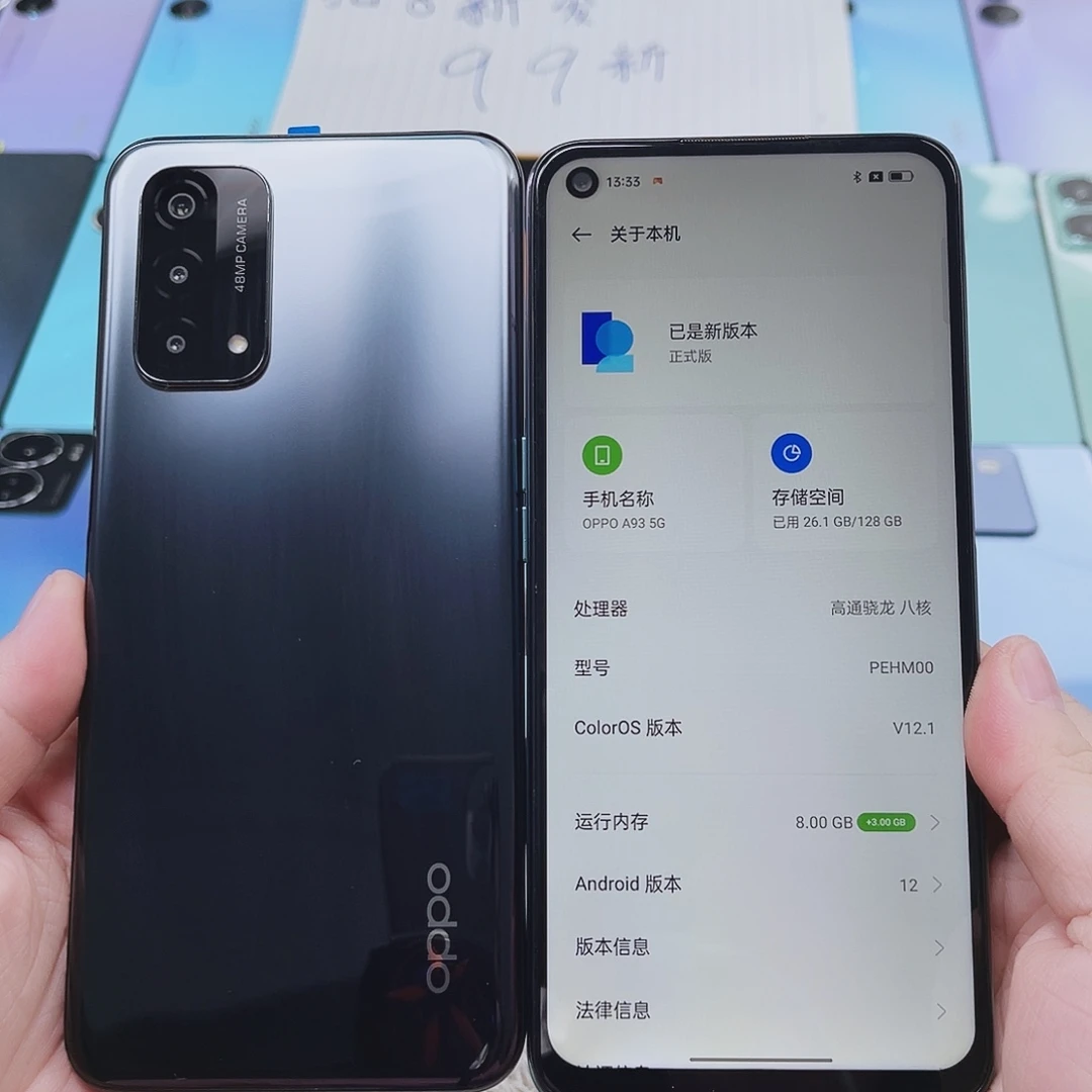 8新OPPO A93 8+256