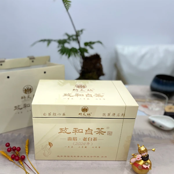 老寿眉政和白茶高山白茶花香型牡丹王2024白牡丹老白茶礼盒装送礼