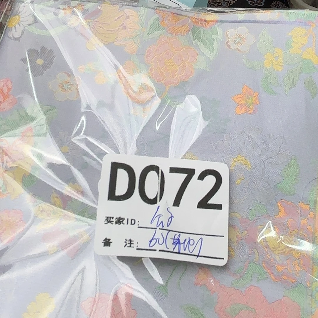 ****～宋锦072”””””””””””