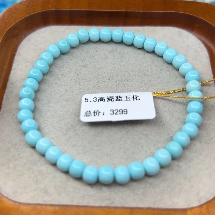 绿松石未镶嵌手链