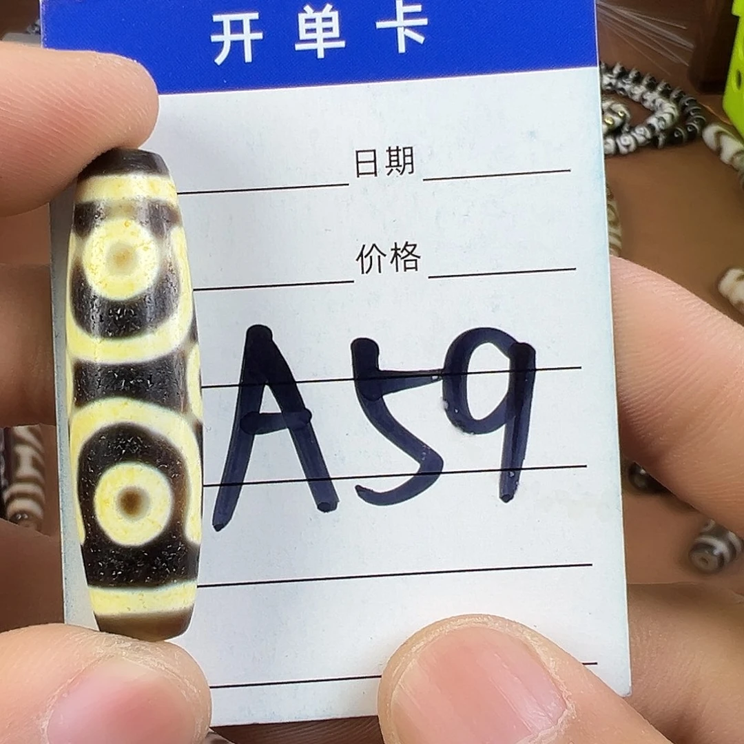 玛瑙/玉髓颈饰未镶嵌海***树