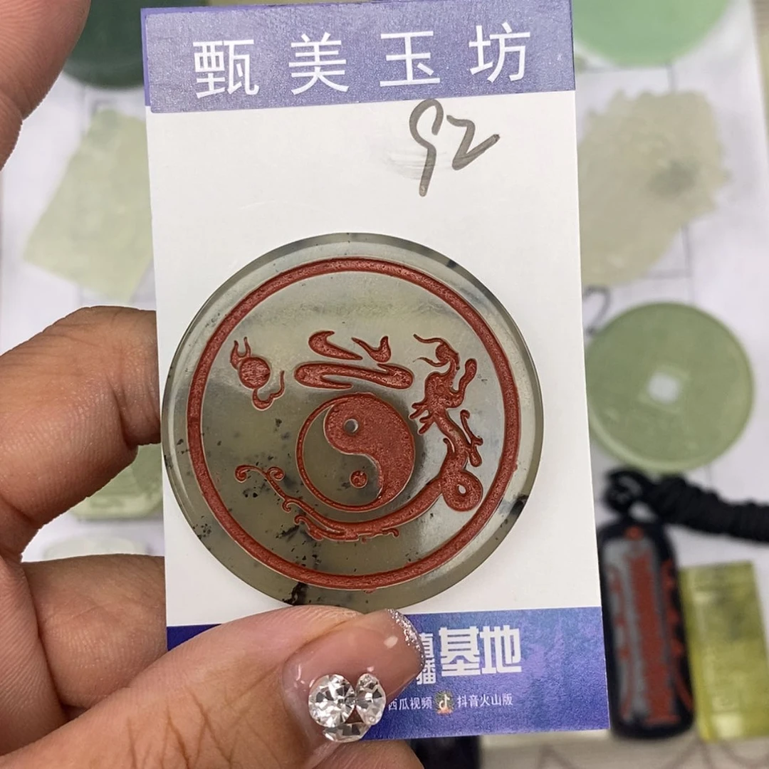 【闪购商品】岫玉未镶嵌挂件挂件