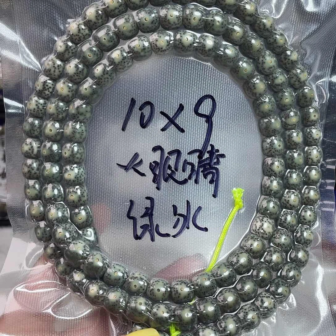 星月菩提吊坠星月