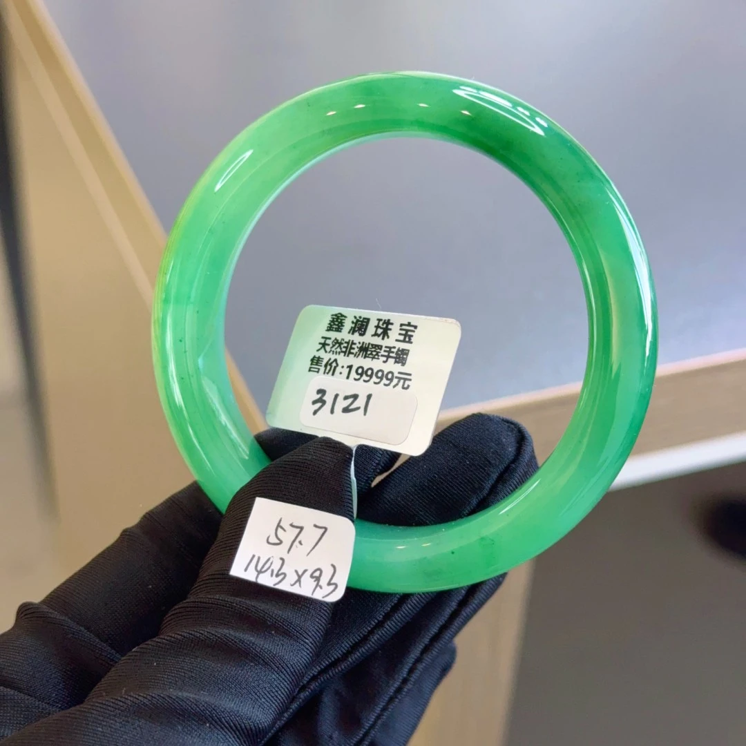 57.7圈口3121天然A货非洲翠手镯（撕毁标签概不退换