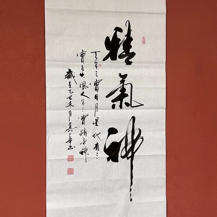 书法直播书法作品