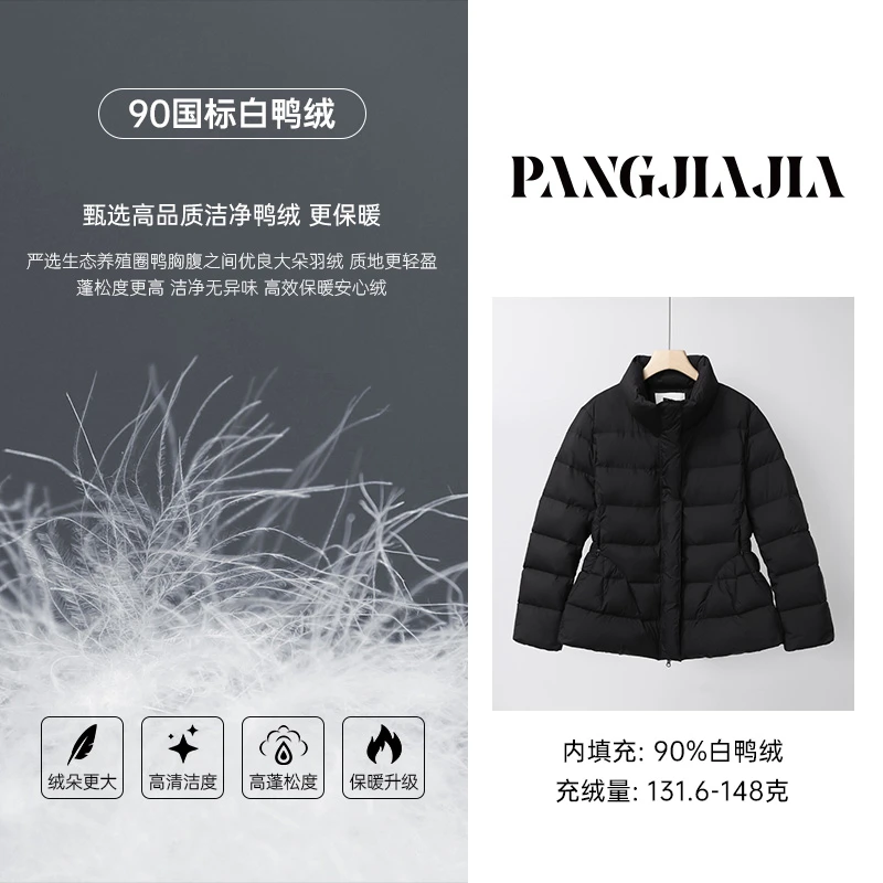 【胖佳佳】小蛮腰 冬季宽松时尚收腰显瘦外套女H625R19354