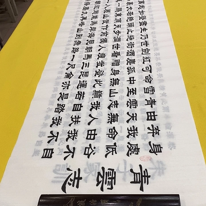 书法青云志隶书王老师