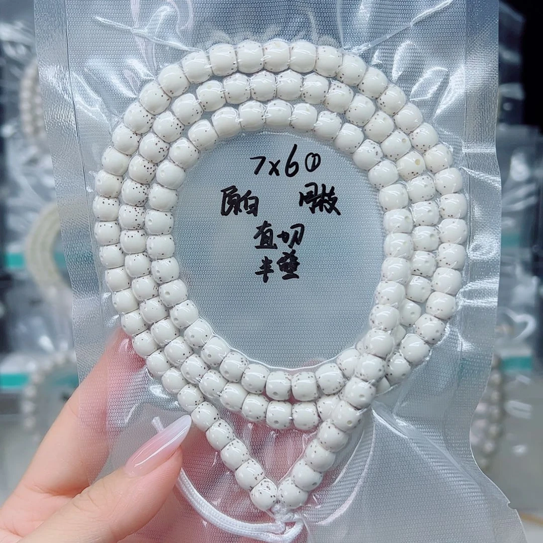 手串星月菩提原白7*6直切大留白星稀