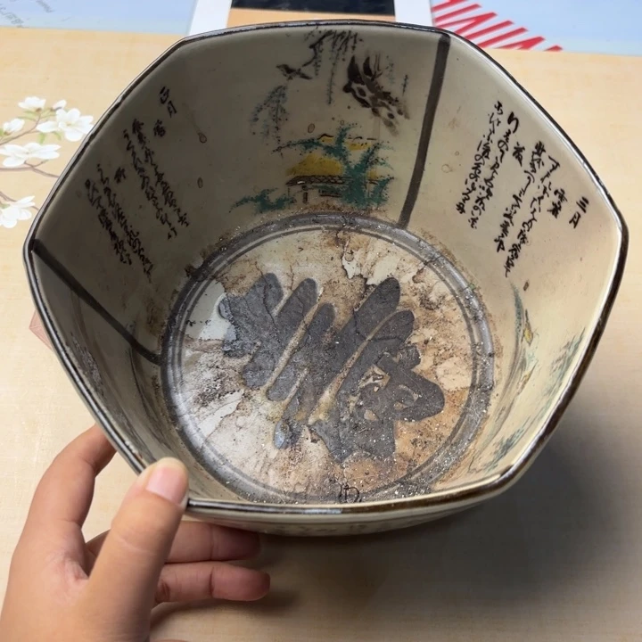 摆件837今日好物分享