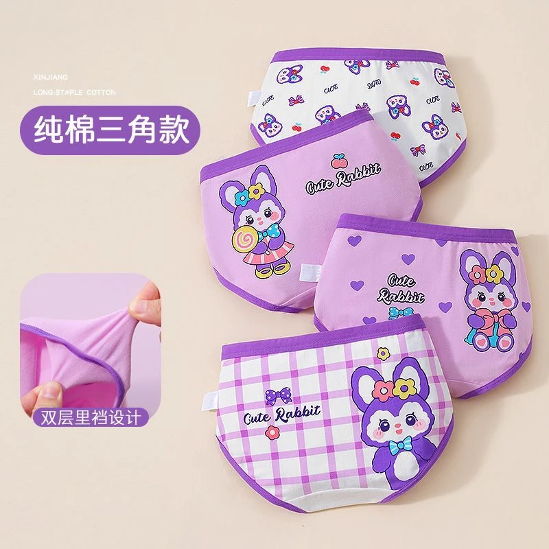 女童内裤三角裤儿童女宝宝纯棉平角裤抑菌女孩大童全棉短裤不夹pp