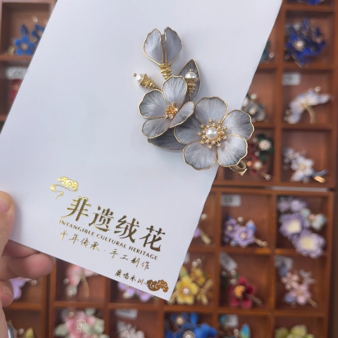 无铁合金发梳非遗绒花