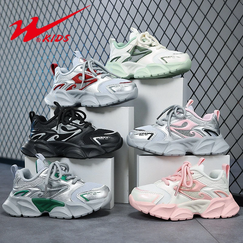 双星童鞋儿童春款网面透气户外鞋子男女童百搭潮流时尚休闲运动鞋