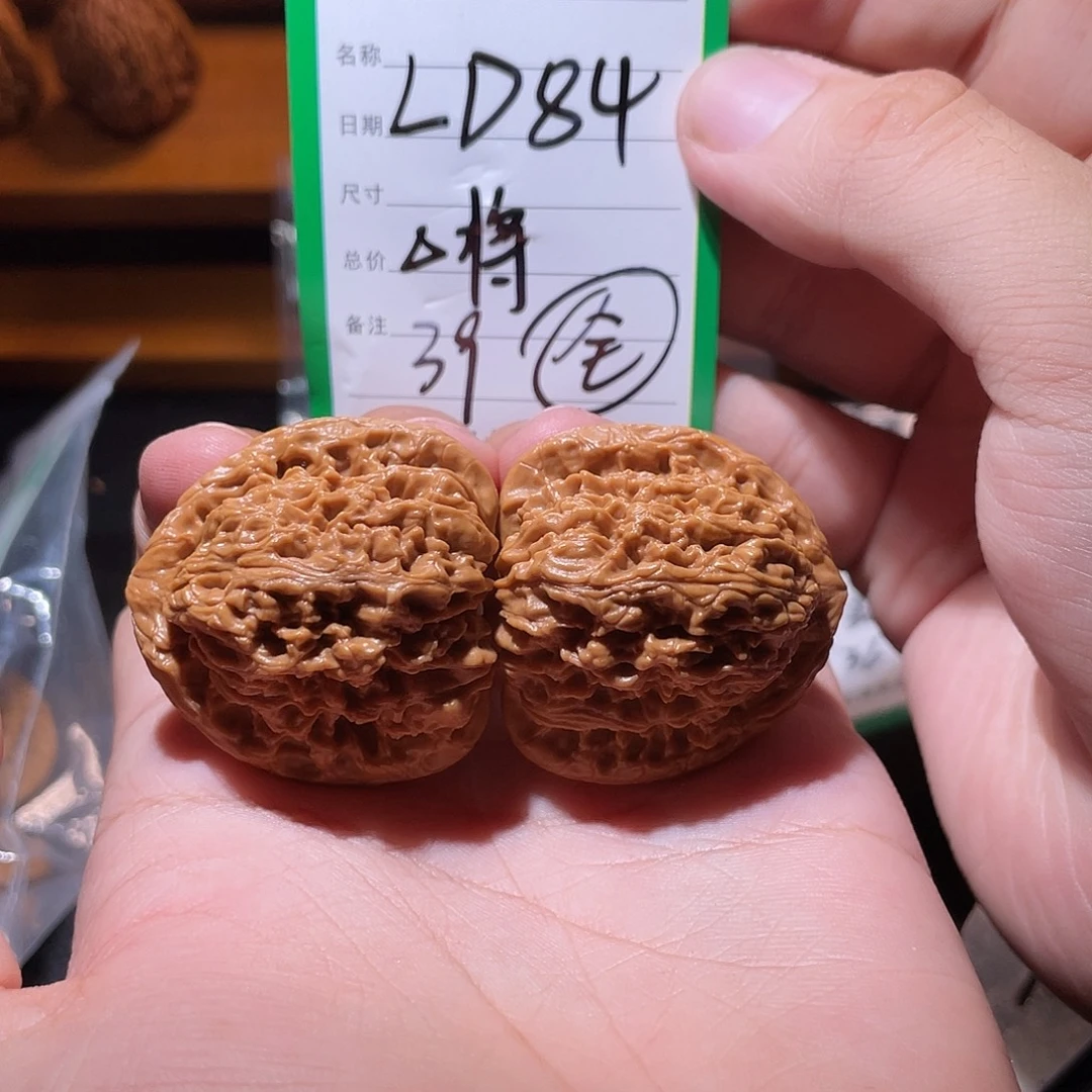 赵***员文玩核桃吊坠文玩