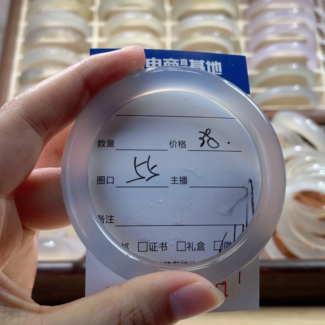 玛瑙/玉髓未镶嵌手镯