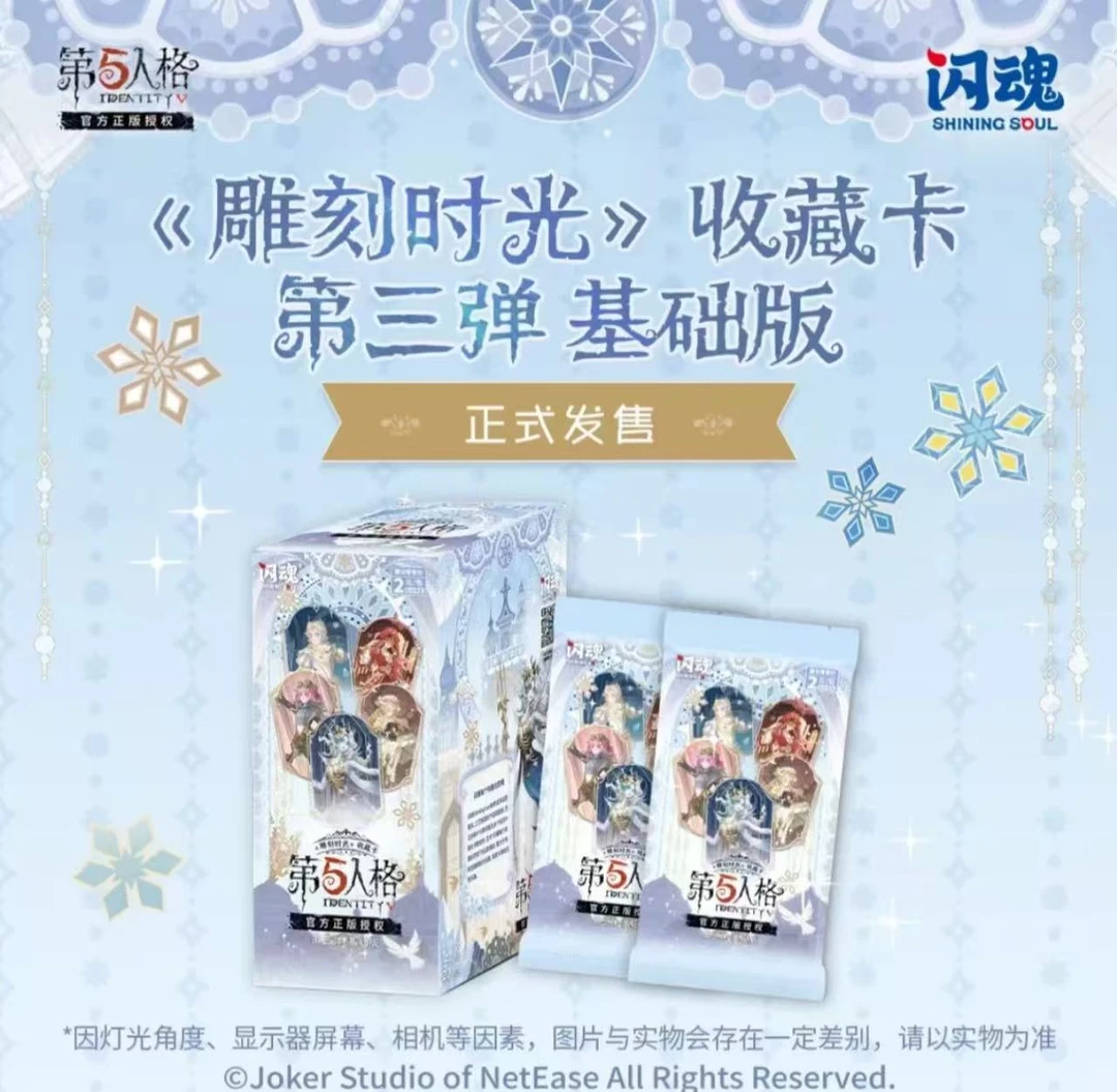 玩法合集  闪魂第五人格基础三  默认代拆
