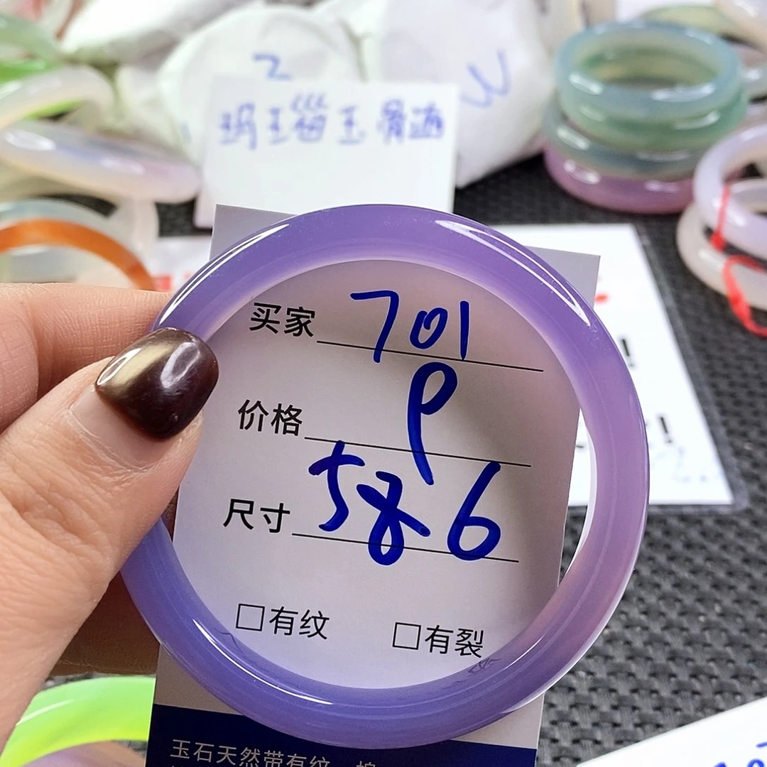 手镯玛瑙/玉髓未镶嵌701