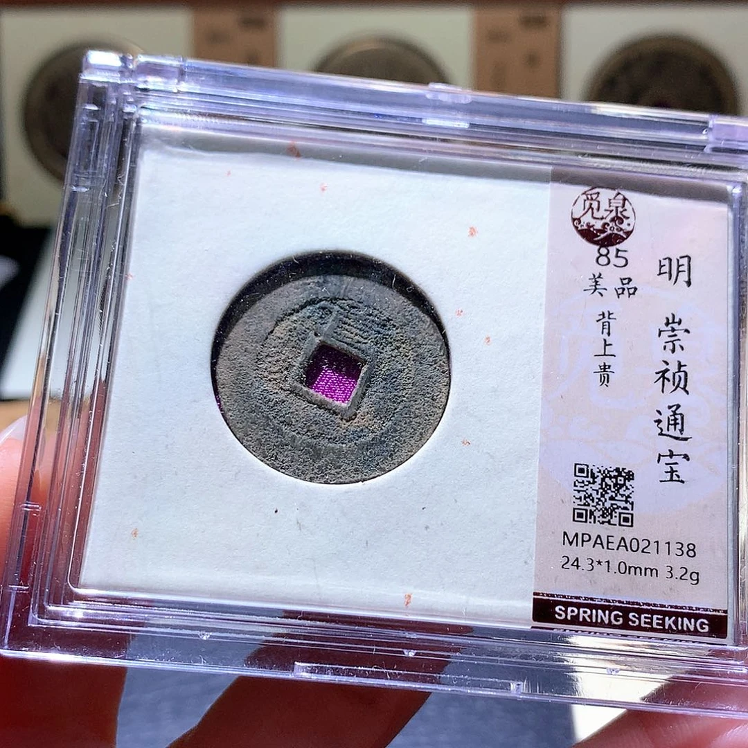 铜40 发财发财发财