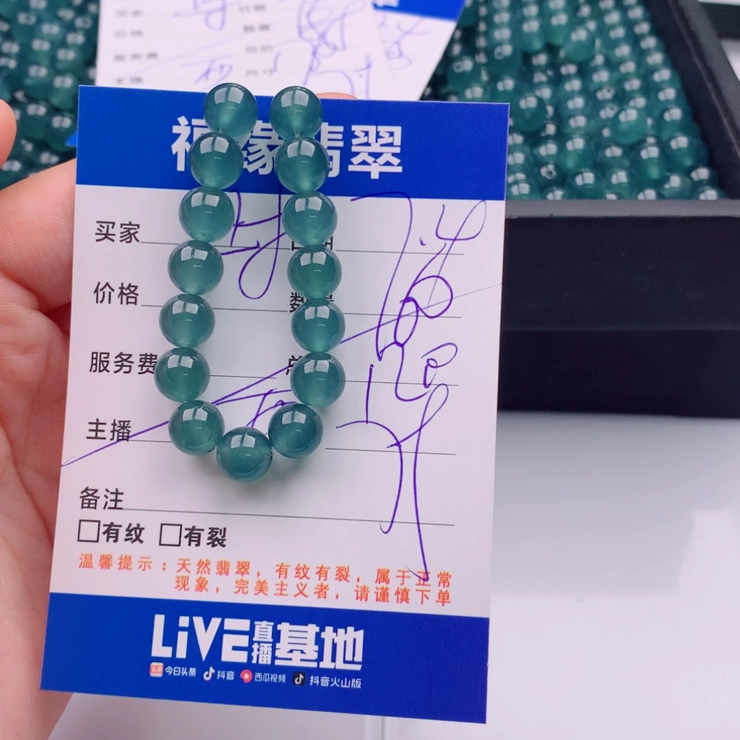 未镶嵌手链翡翠多样性60