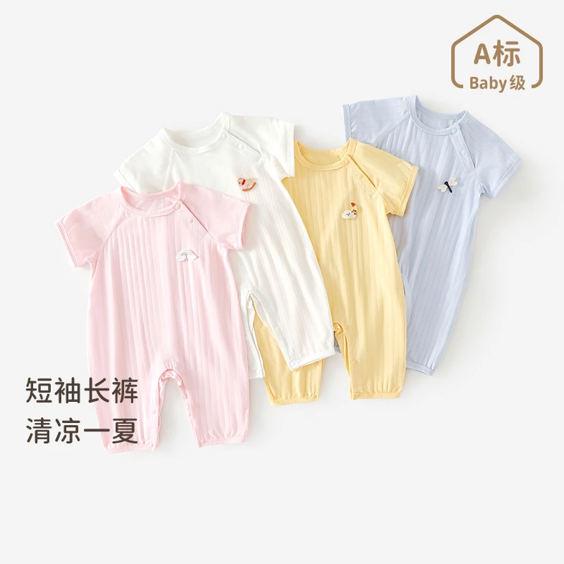 婴儿连体衣竹纤维夏季薄款宝宝短袖长裤空调服睡衣新生儿夏款爬服
