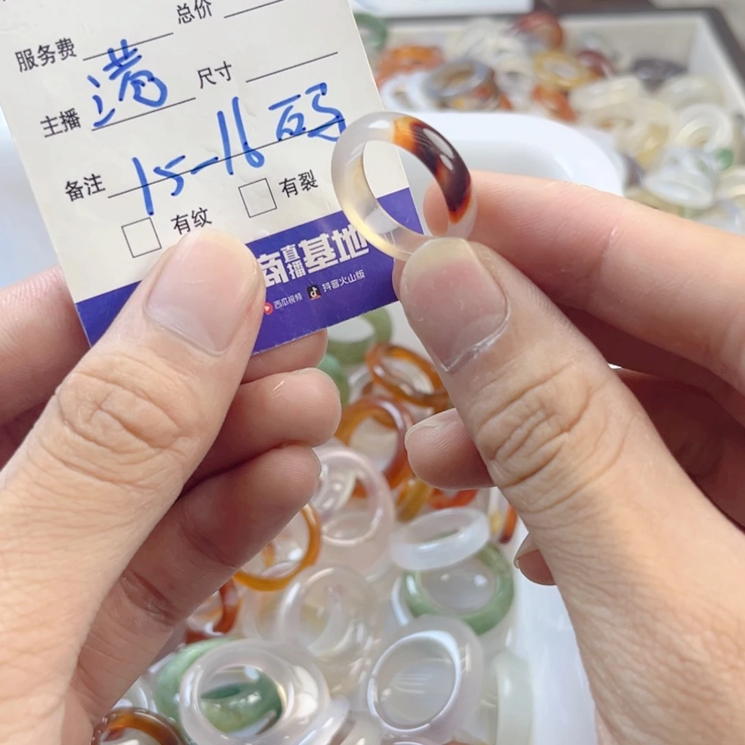 玛瑙/玉髓戒指未镶嵌93