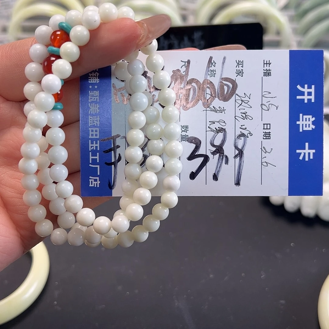 蓝田玉（蛇纹石化大理石玉）手镯合金