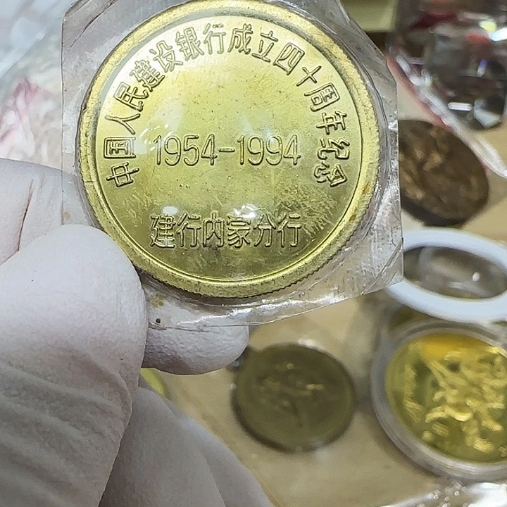 其他普通金属建行分行40周年纪念章