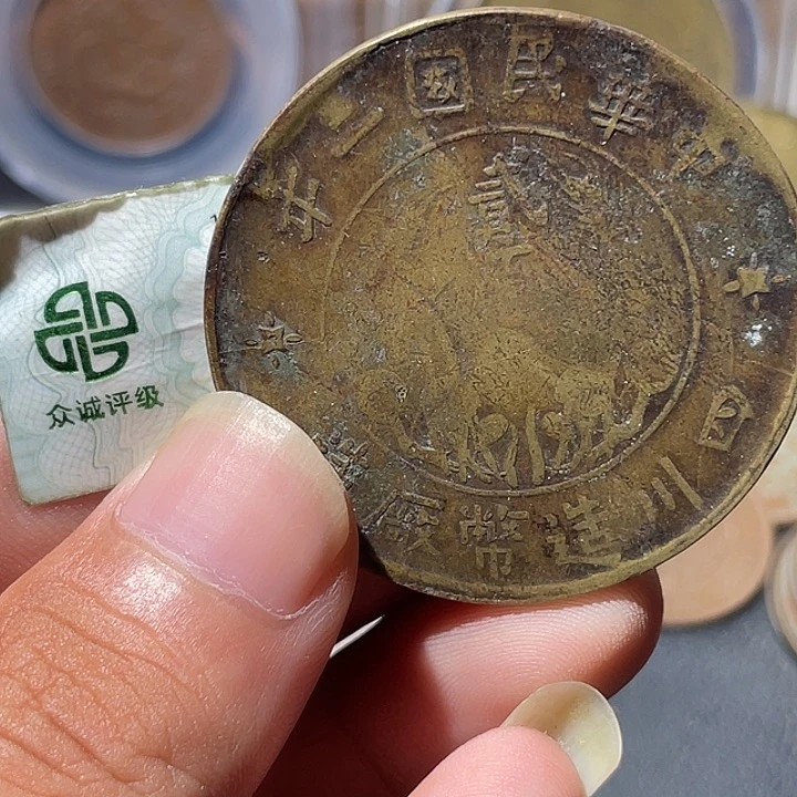 铜通古博今专卖店海海海