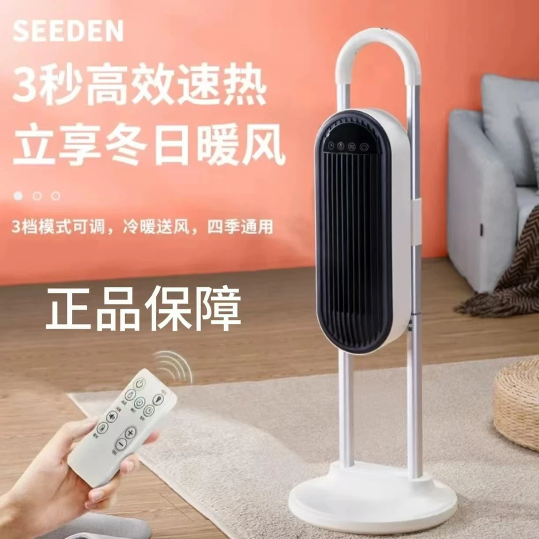 西点SEEDEN取暖器家用暖风机速热节能省电电暖气烤火神器冬天浴室